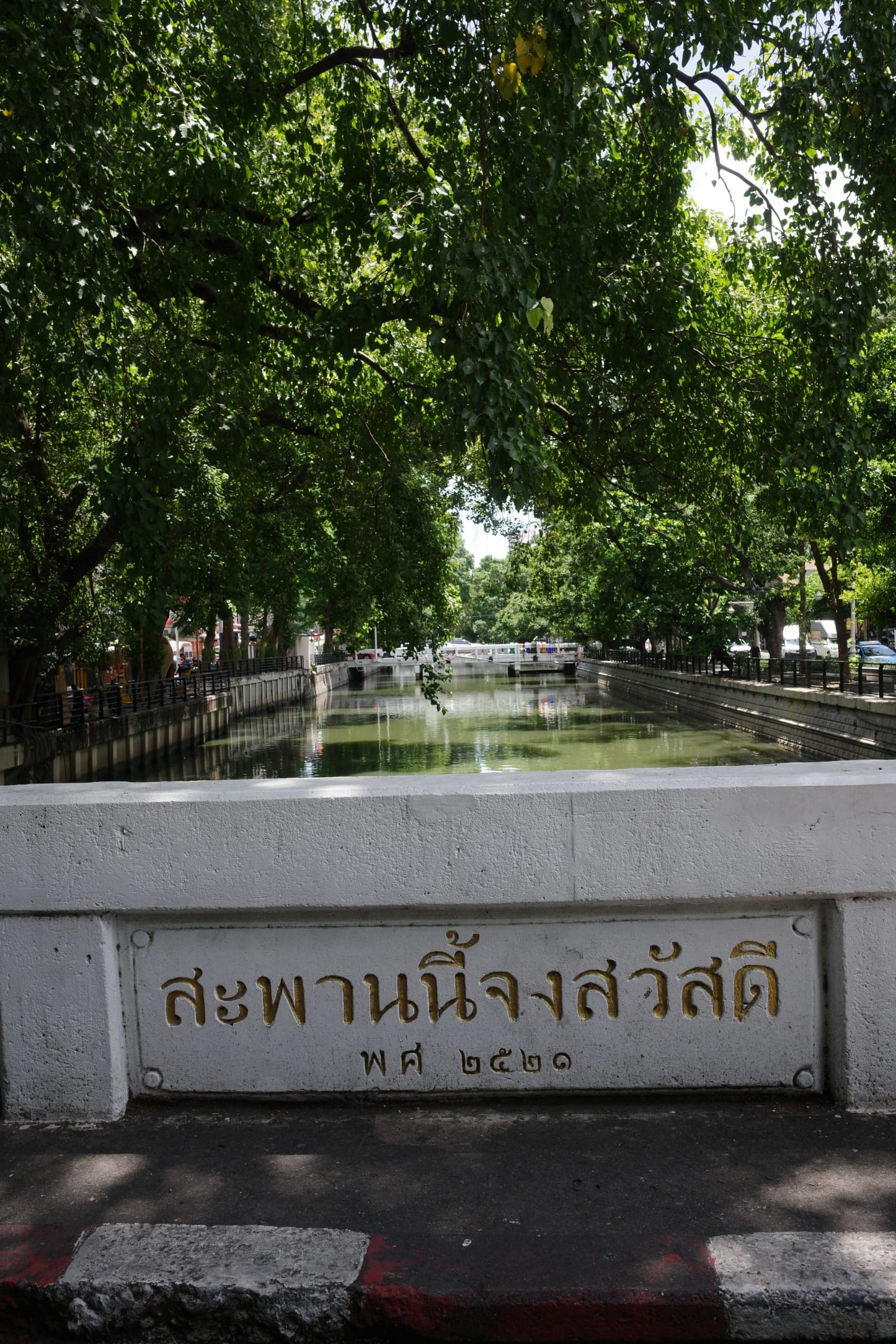 Re 5
